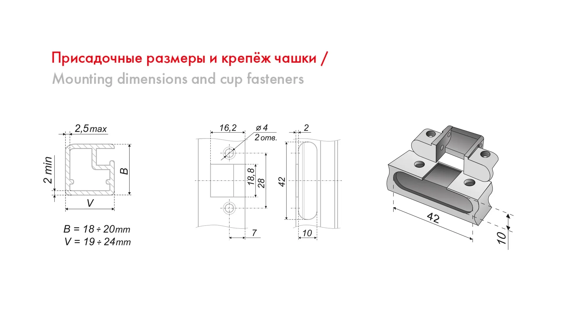 Мебельная петля без ответной планки FRAME H663A/BN