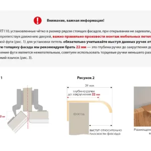 Мебельная ручка MONTE RT110SC.1/000/900
