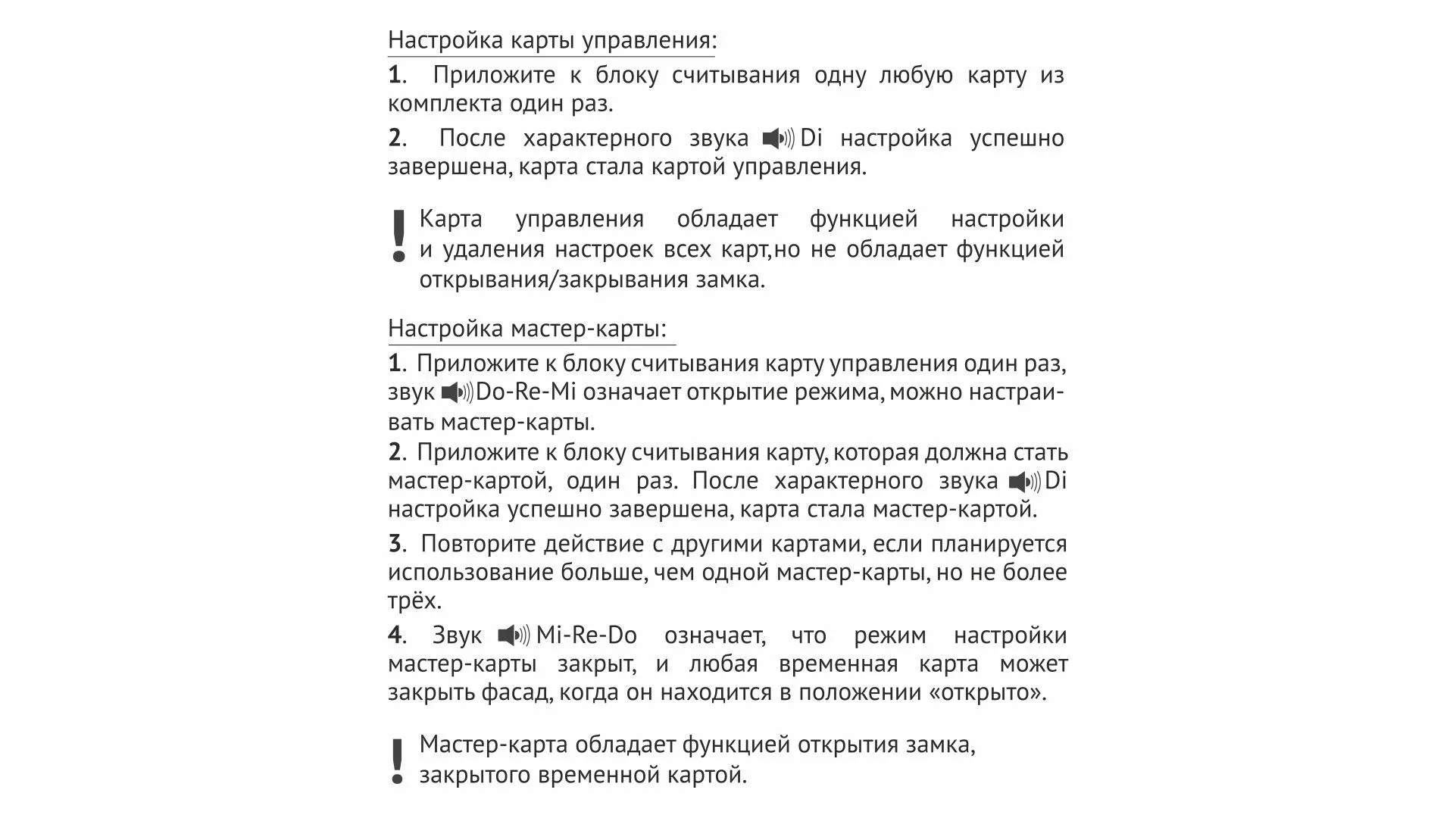 Электронный замок SECRET Z601BL.5