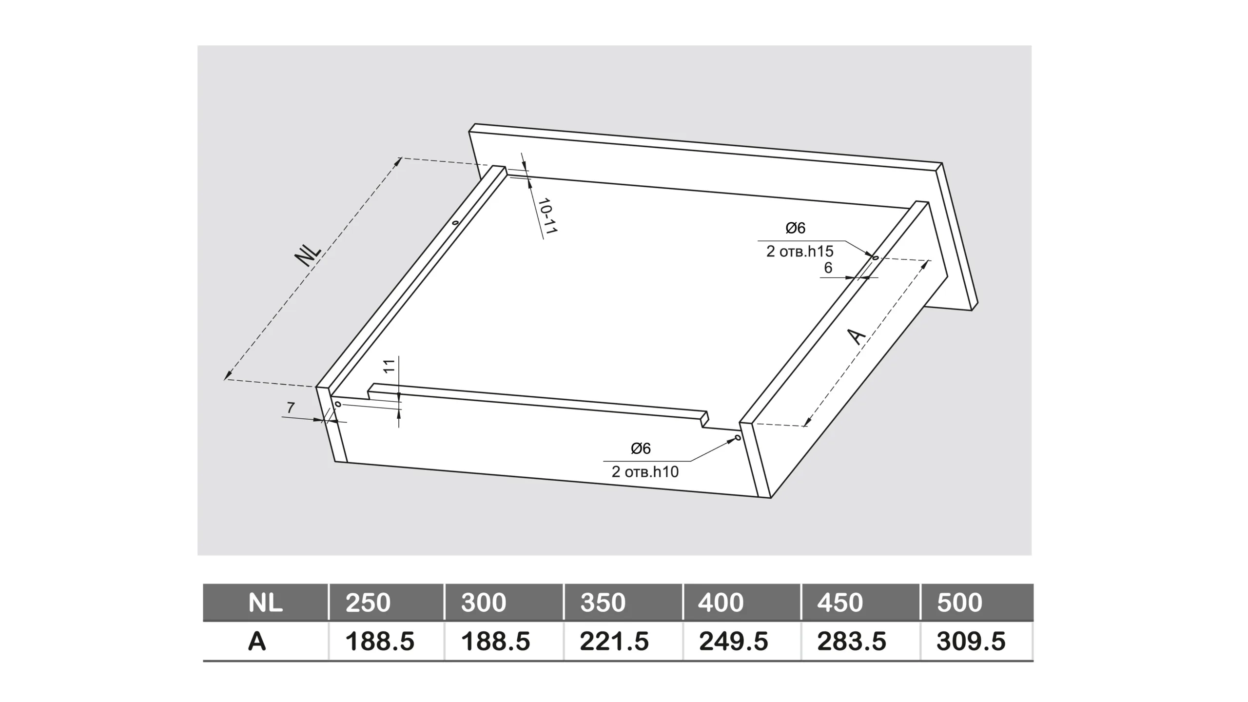 Направляющие скрытого монтажа В-Slide DB7774Zn/250