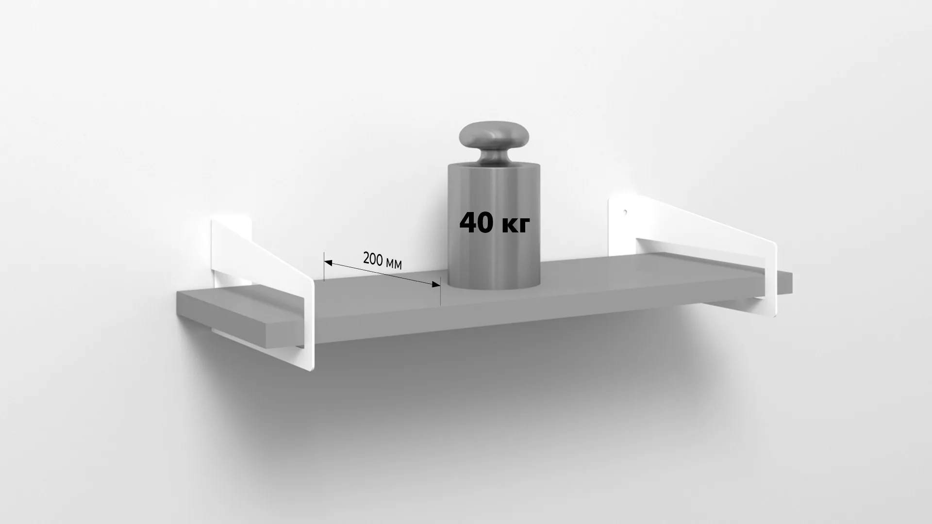 Полкодержатель GATE P307W.4