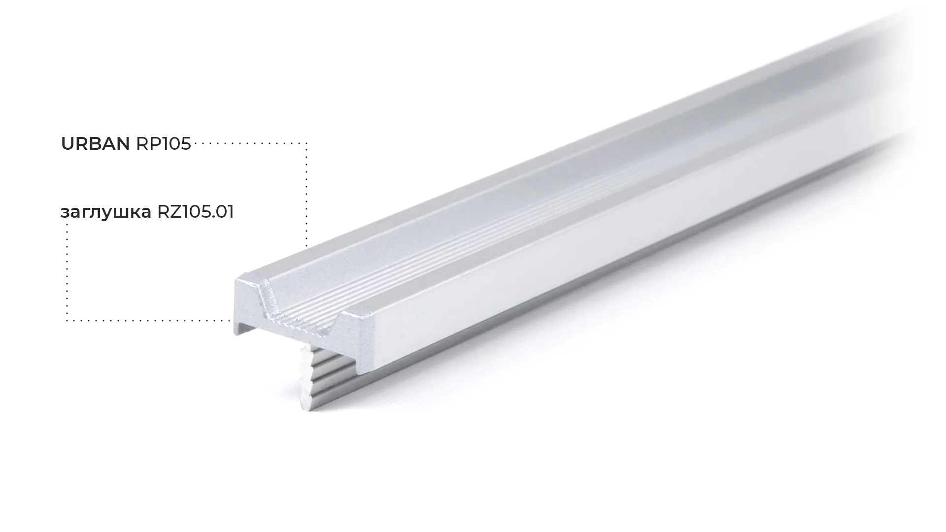 Заглушки RZ105.01SC