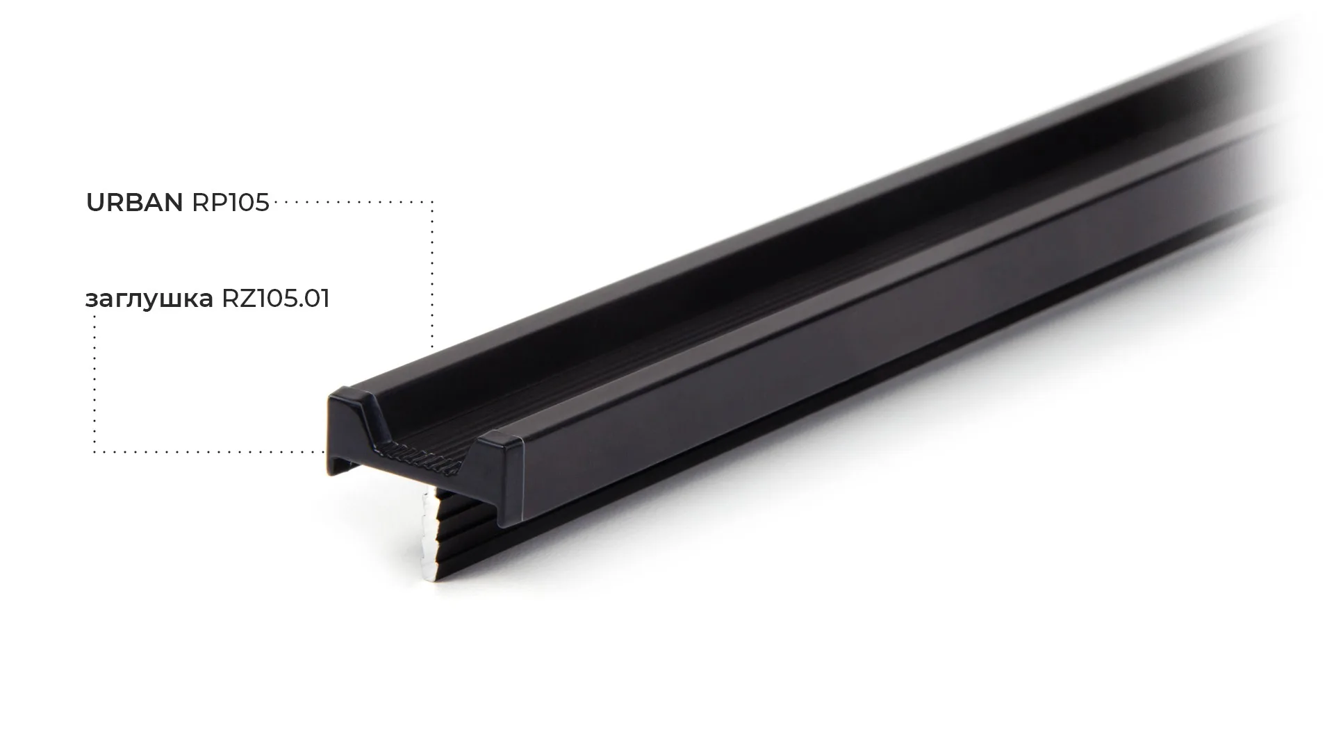 Заглушки RZ105.01BL