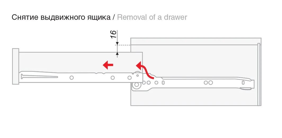 Системы выдвижения DS 01BL.1/550