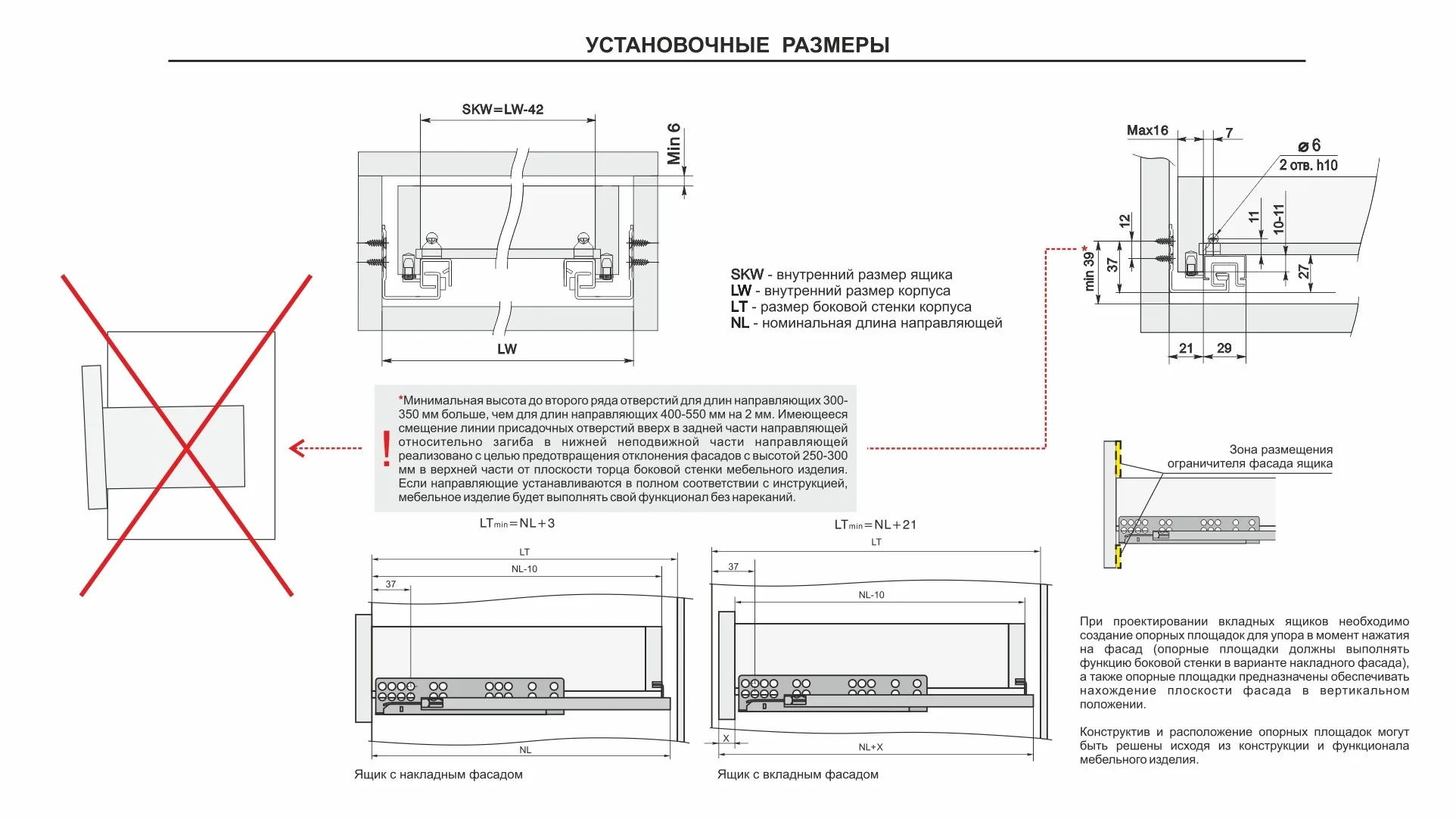 Направляющие скрытого монтажа B-Slide DB8883Zn/300