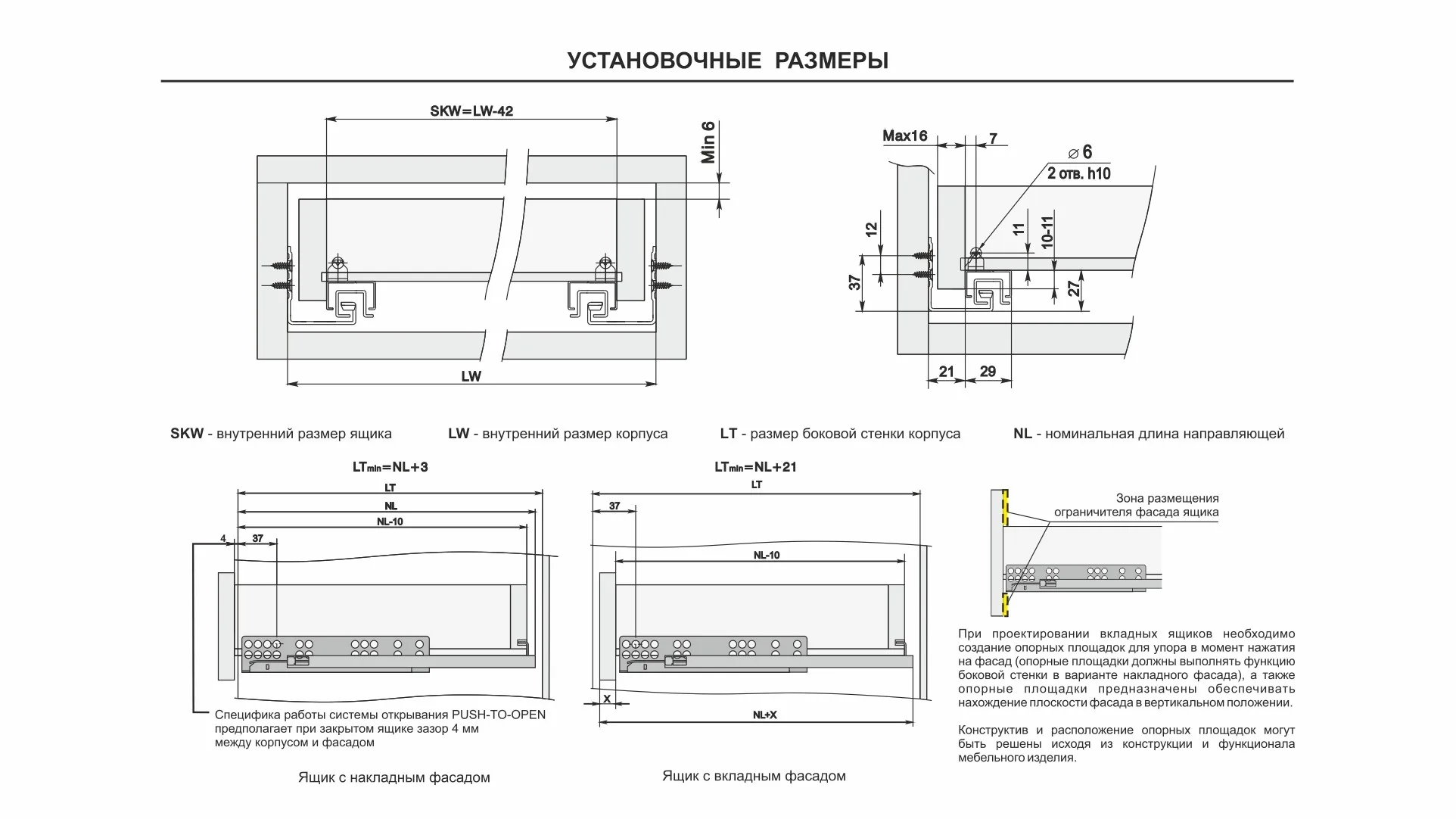 Направляющие скрытого монтажа В-Slide DB8885Zn/450