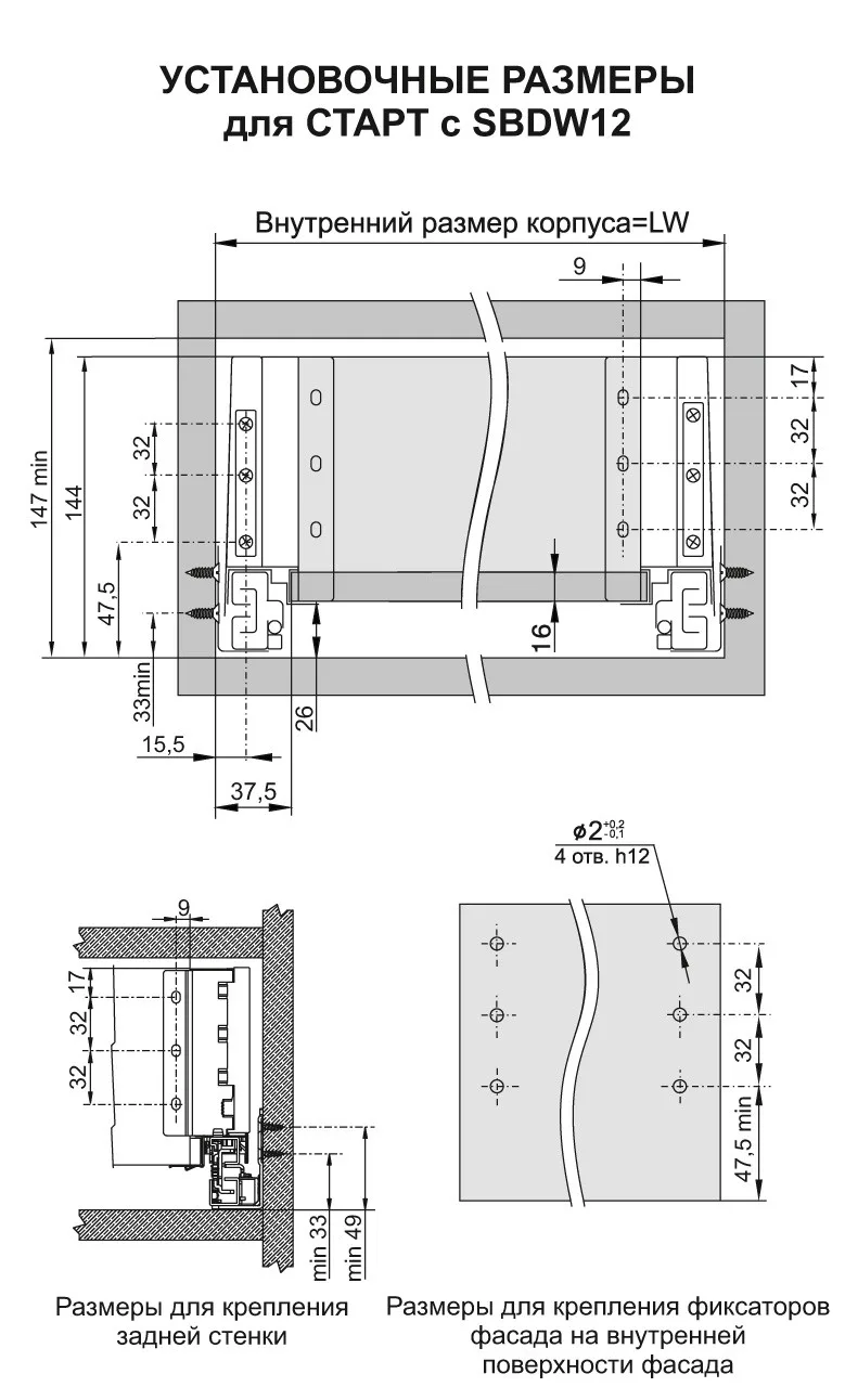 Держатель задней стенки для СТАРТ средней высоты с прямыми боковинами SBH61/GRPH