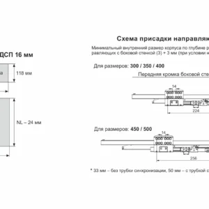 СТАРТ PUSH с прямыми боковинами средней высоты SB29GR.1/500