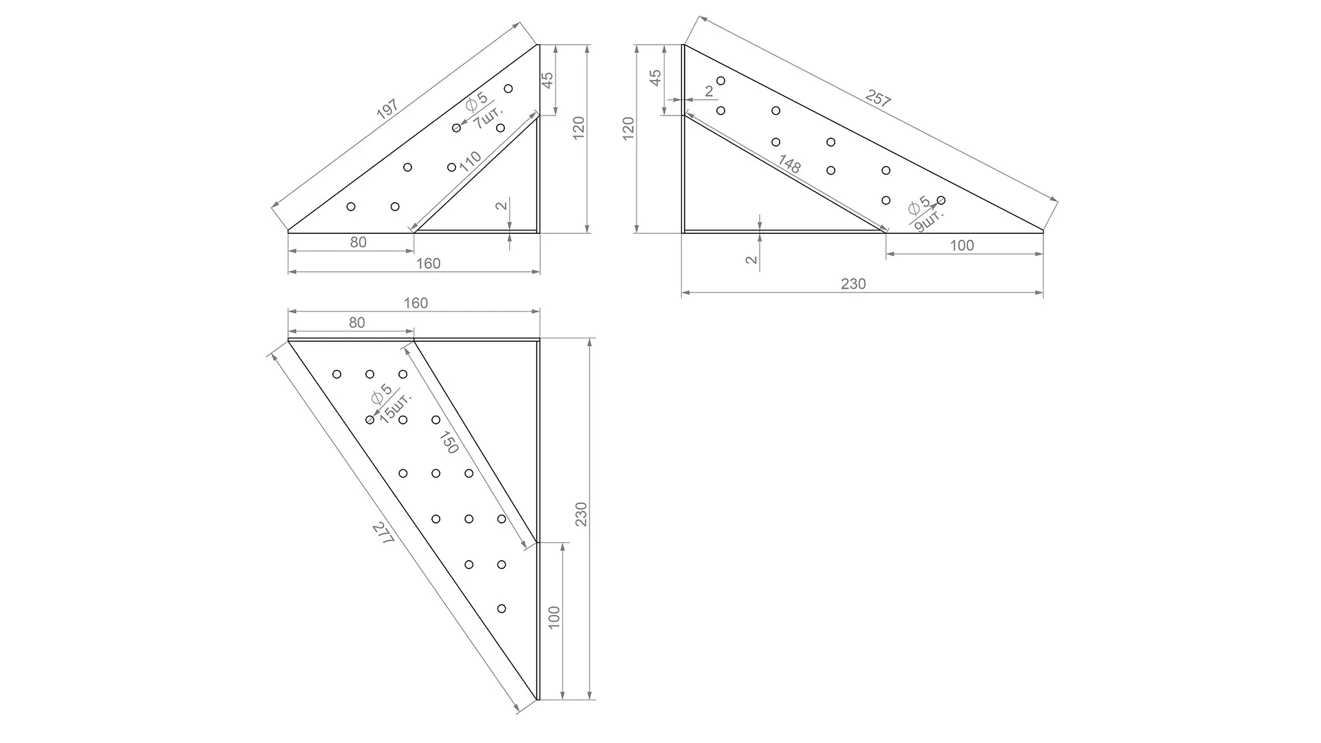 Полкодержатель SKAT P304BL.4