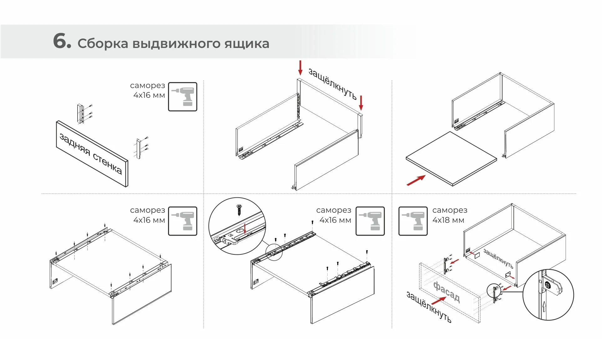 Системы выдвижения СТАРТ PUSH+SOFT SB40GRPH.1/350