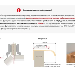 Мебельная ручка MONTE RT010SC.1/000/400