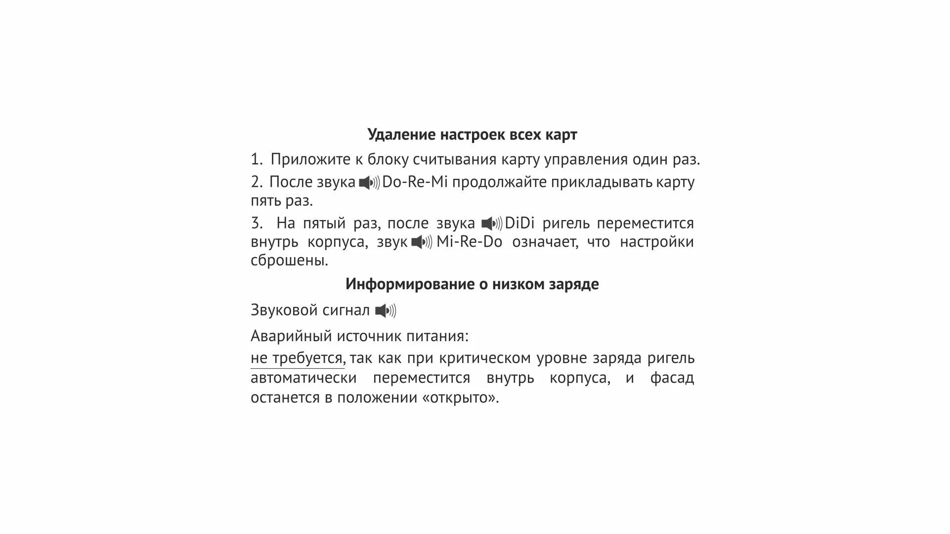 Электронный замок SECRET Z601BL.5