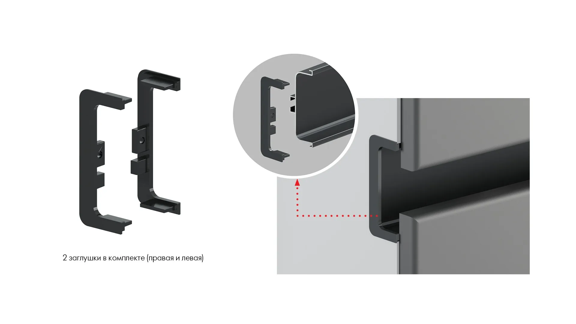 Заглушки GOLA BALANCE RZ050.01BL