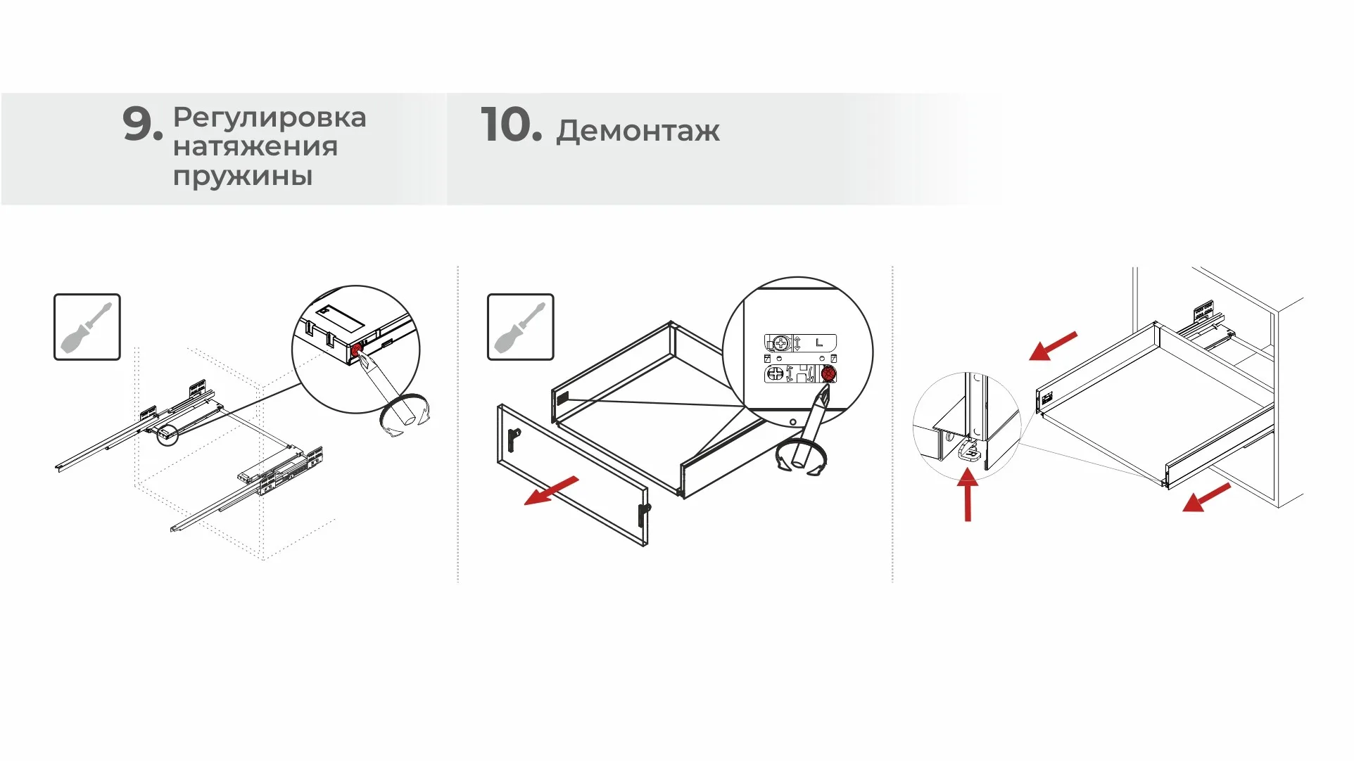 Системы выдвижения СТАРТ PUSH+SOFT SB38GRPH.1/350