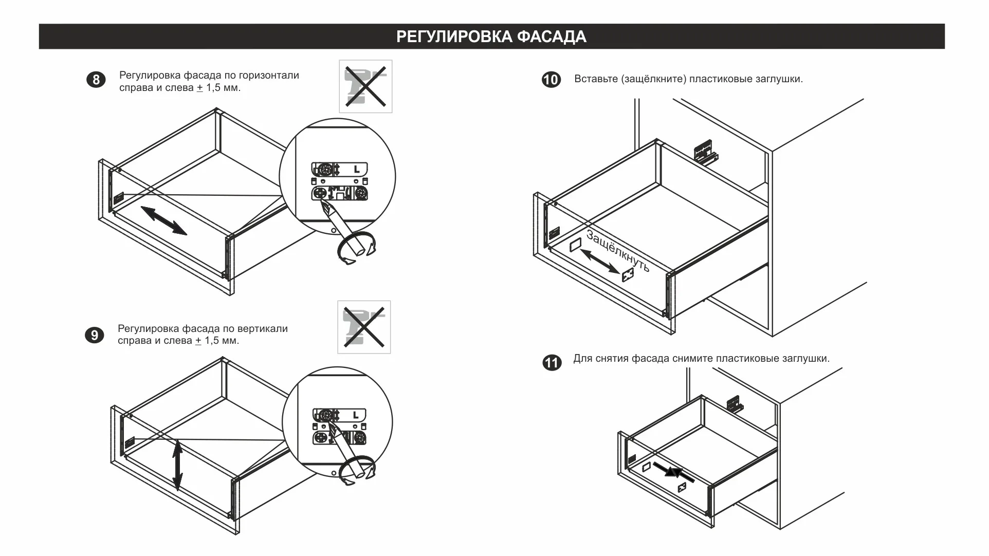 СТАРТ PUSH с прямыми боковинами высокий SB30GR.1/300