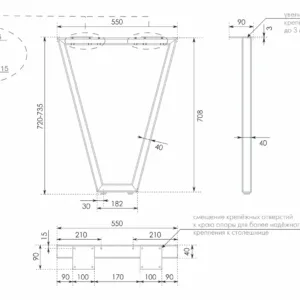 Мебельная опора для столов VECTOR N321BL.1/720
