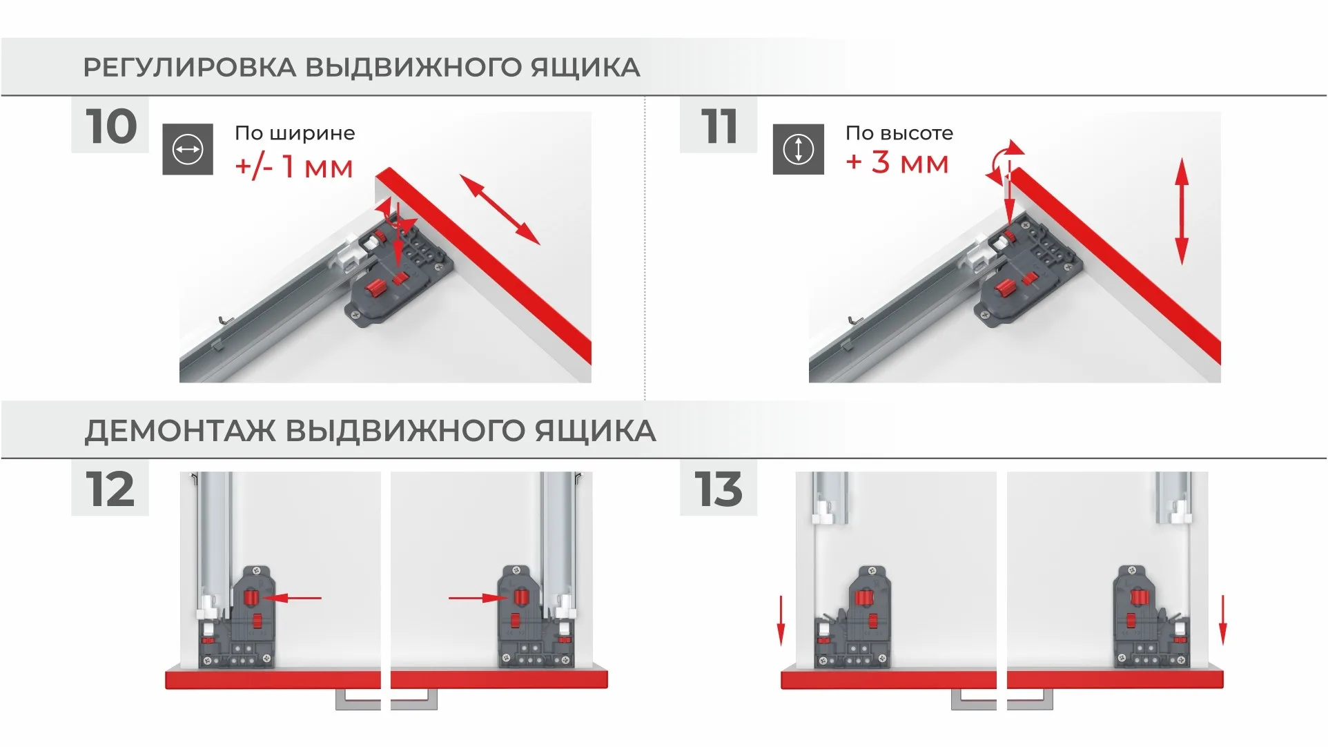 Направляющие скрытого монтажа B-Slide DB8781Zn/250