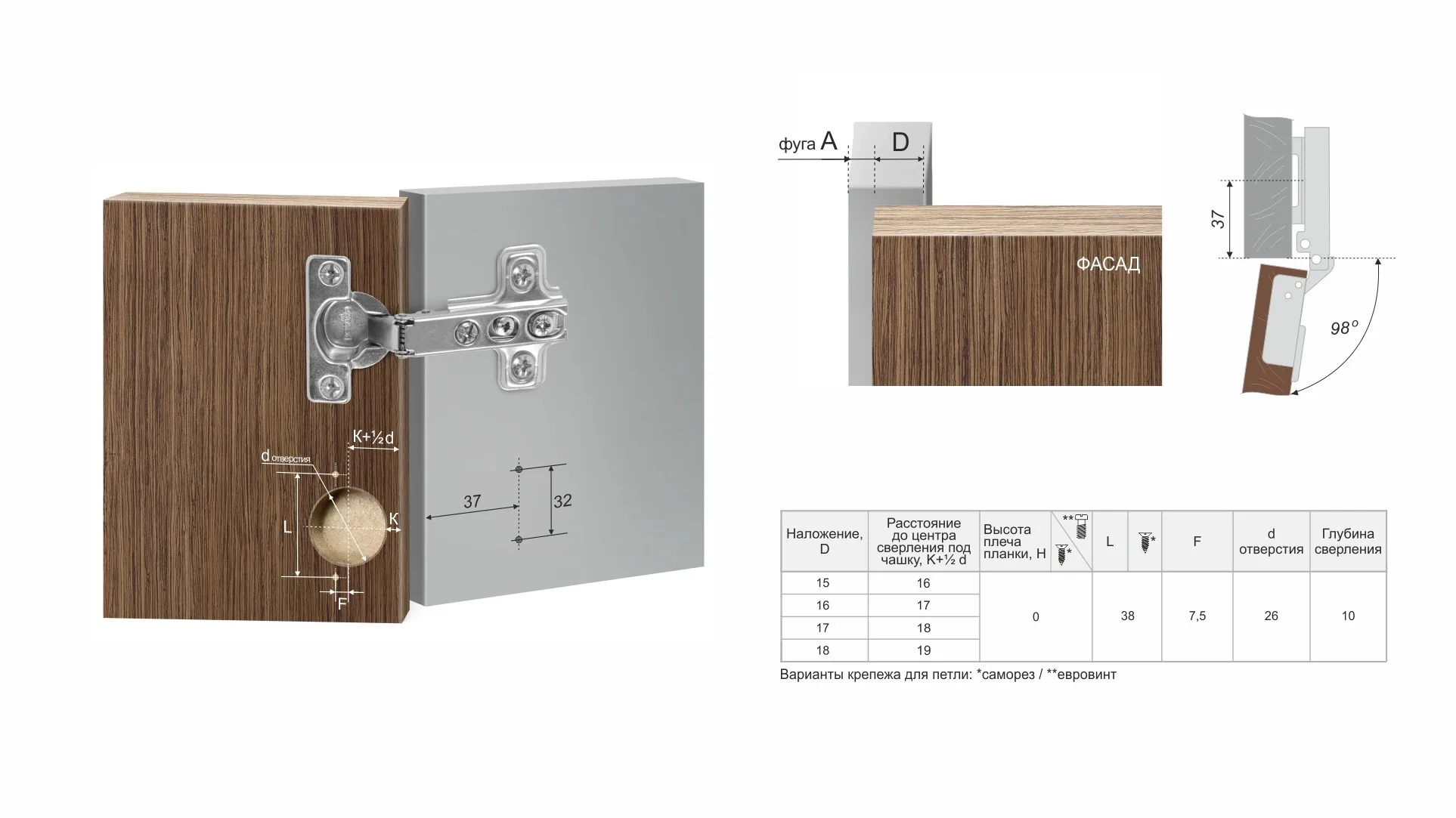 Мебельная петля H402A21/1310