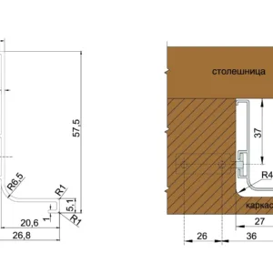 Горизонтальный профиль GOLA BALANCE RP051BL.1/000/4100