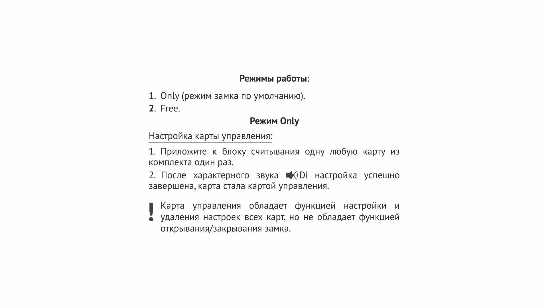 Электронный замок SECRET Z601BL.5