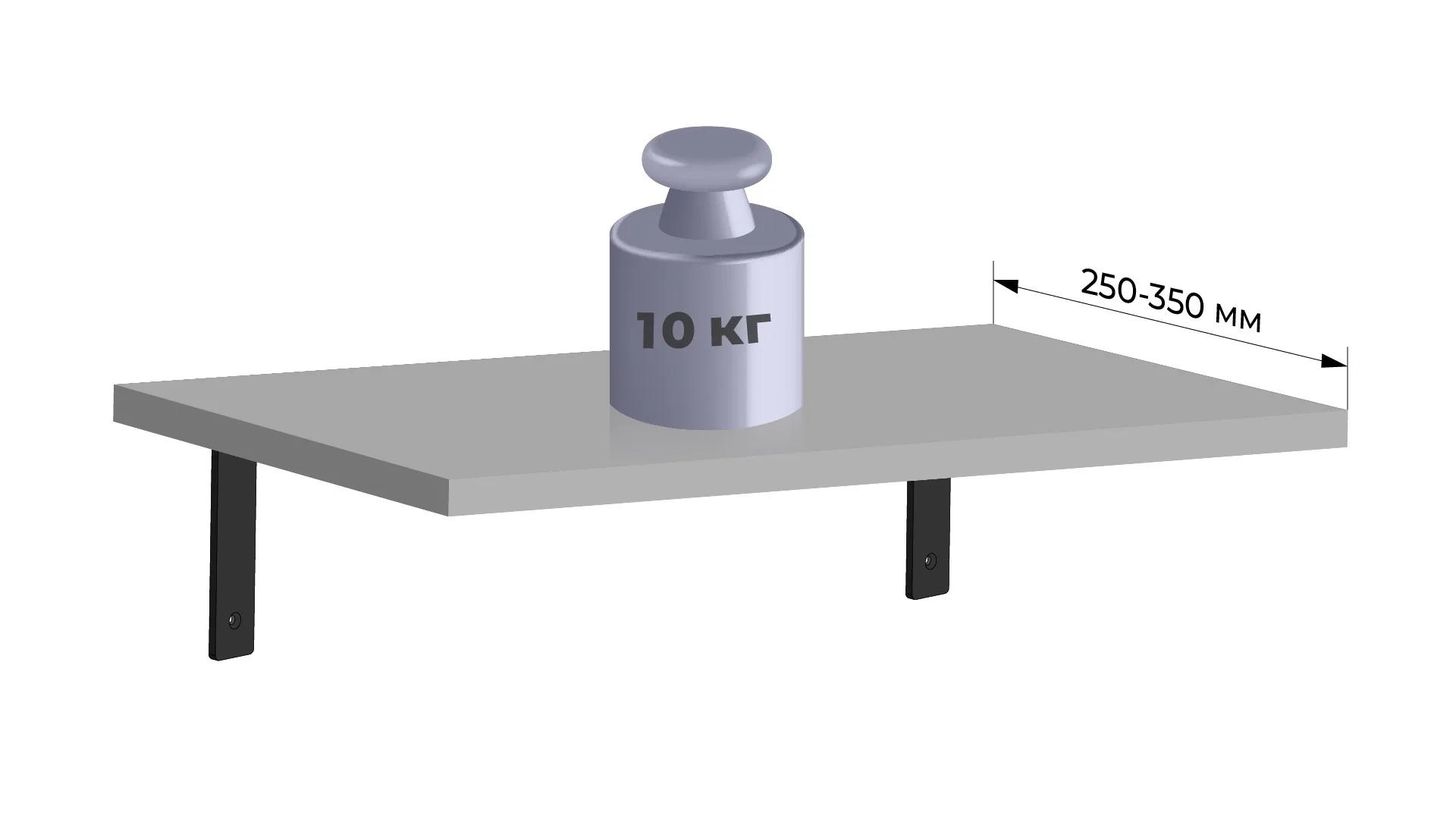 Полкодержатель BASE P301BL.4