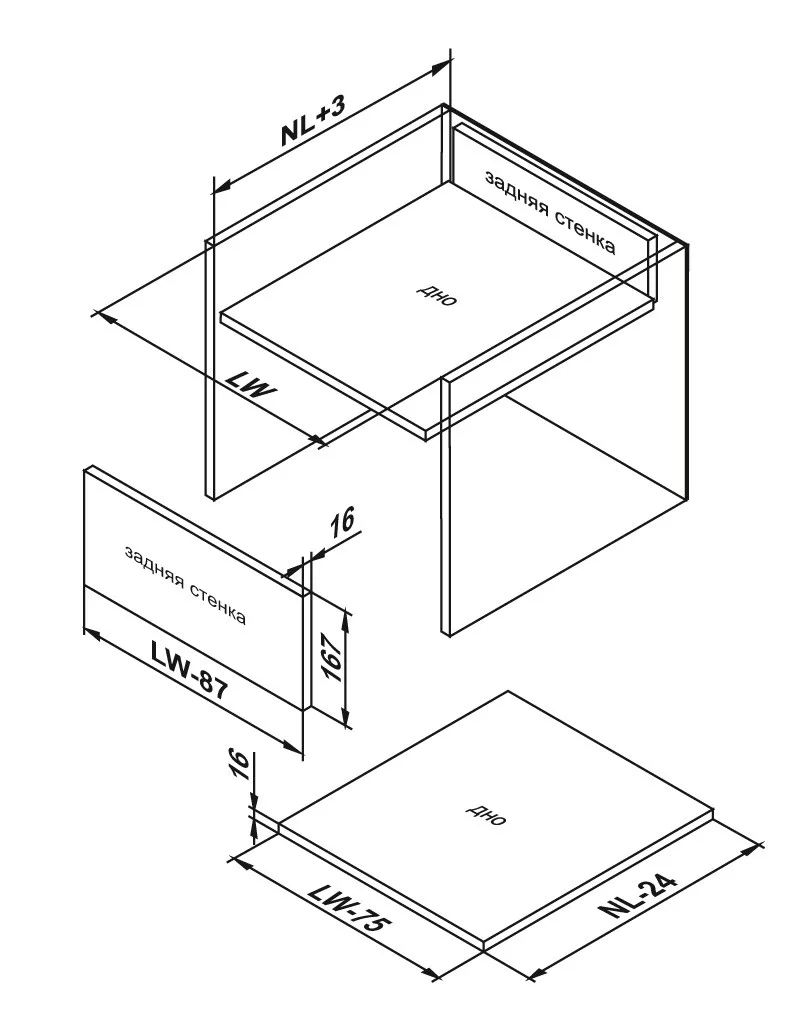 Прямые боковые стенки СТАРТ высокие SBDW13/GRPH/300