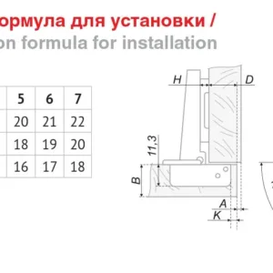 Мебельная петля H100A04/0132