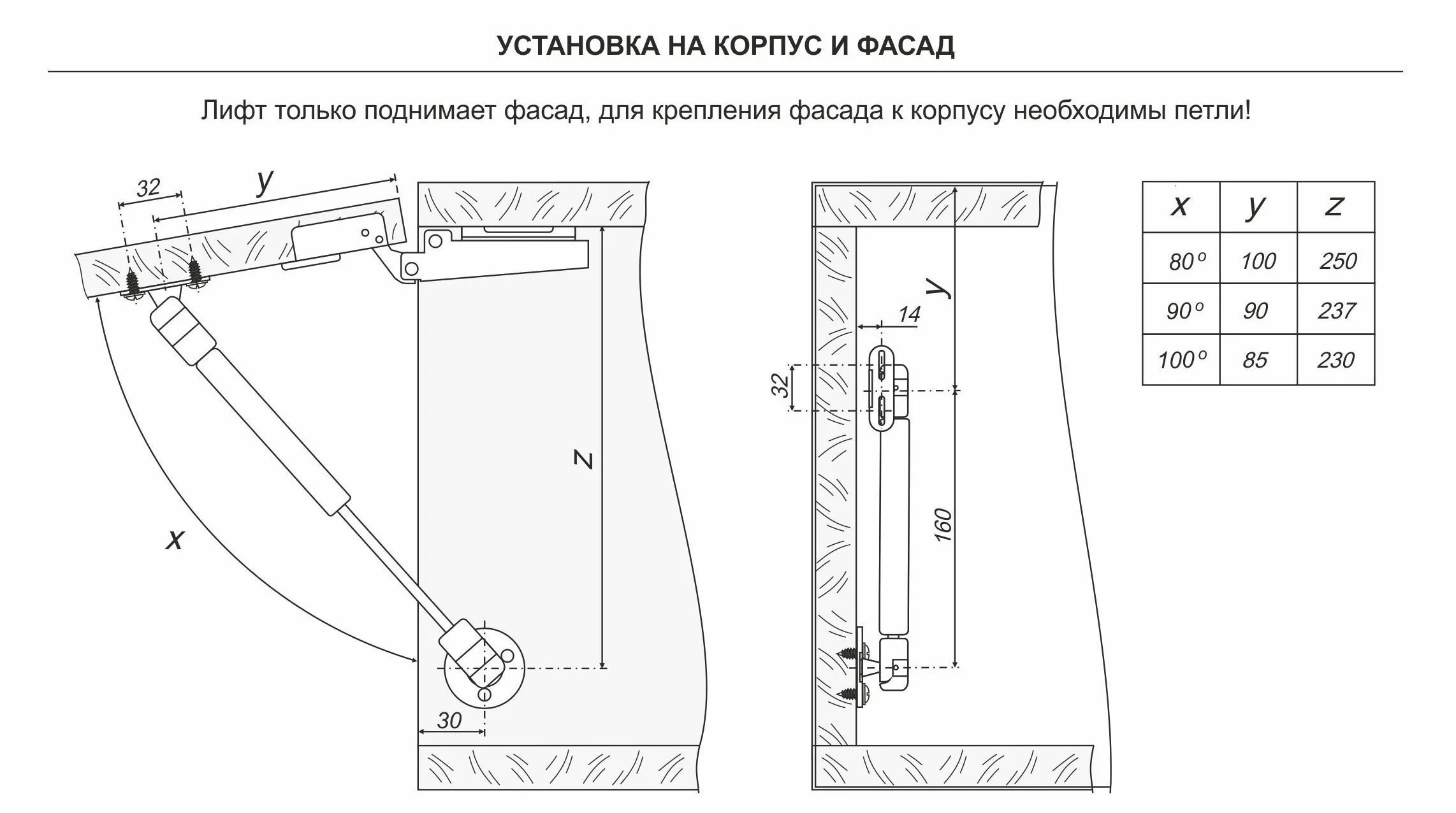 Газовый лифт GL105GR/100/1