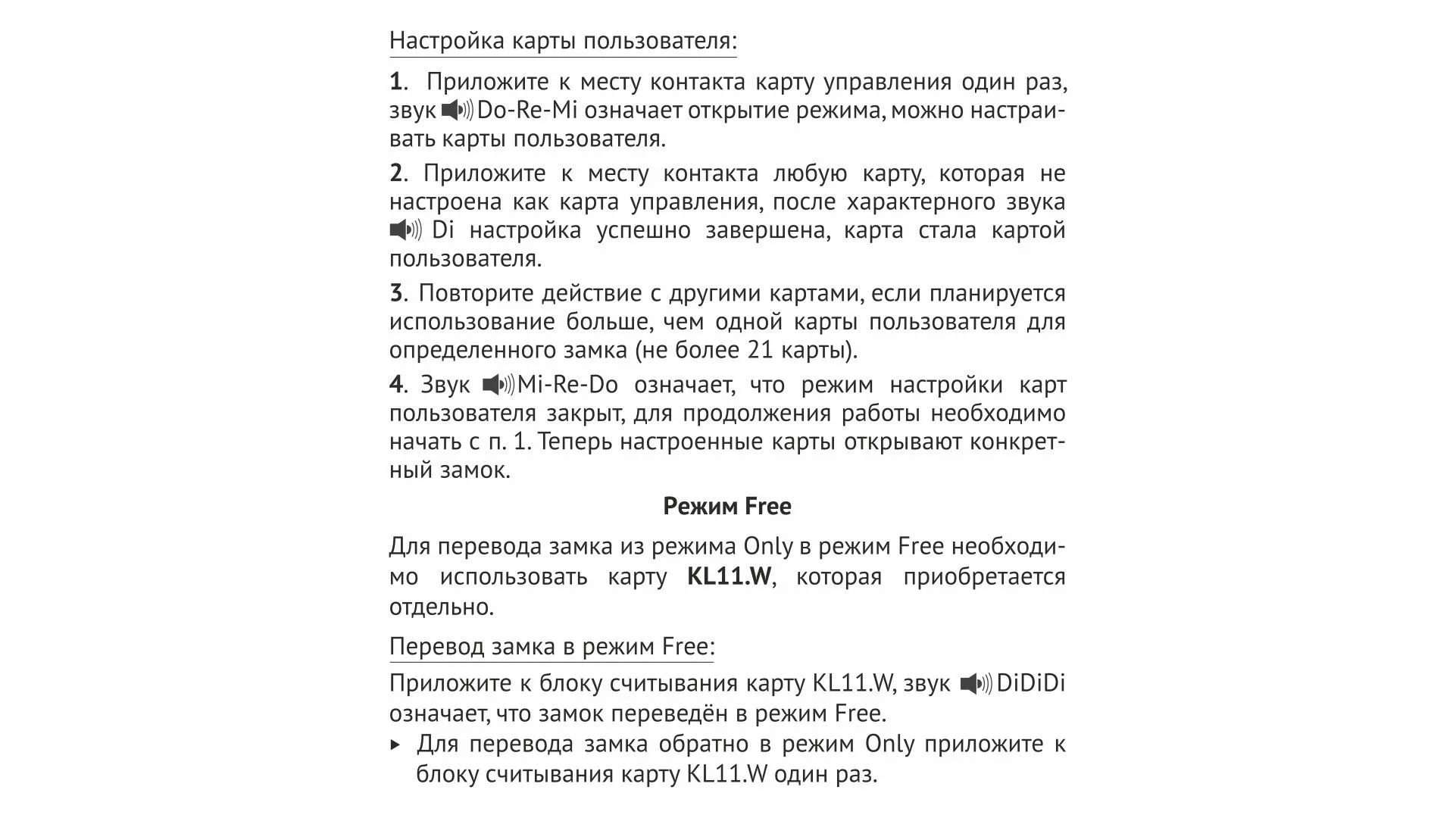 Электронный замок SECRET Z601BL.5