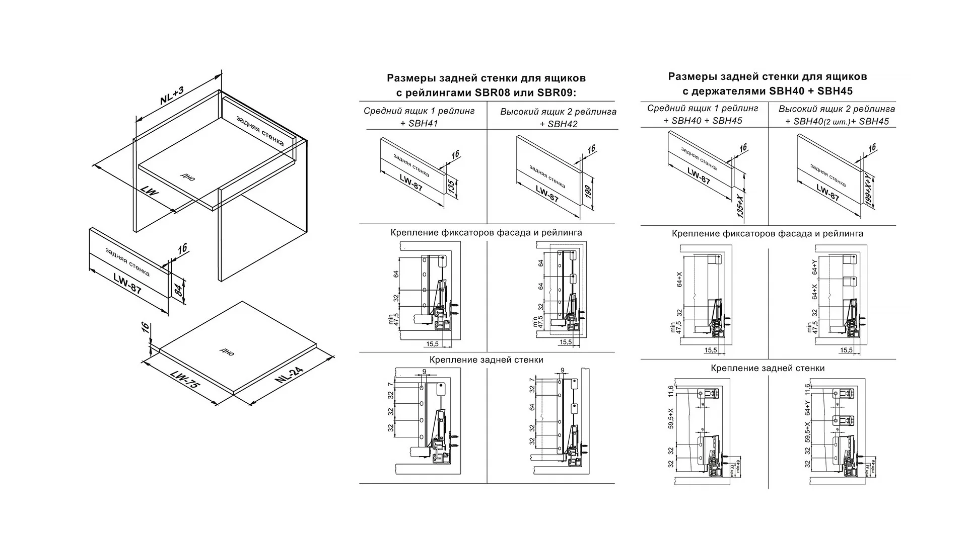 Держатель продольного рейлинга СТАРТ SBH40/GRPH