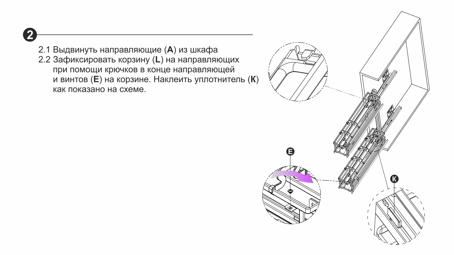 Бутылочница FLORA PUSH KR05/1/4/150/L