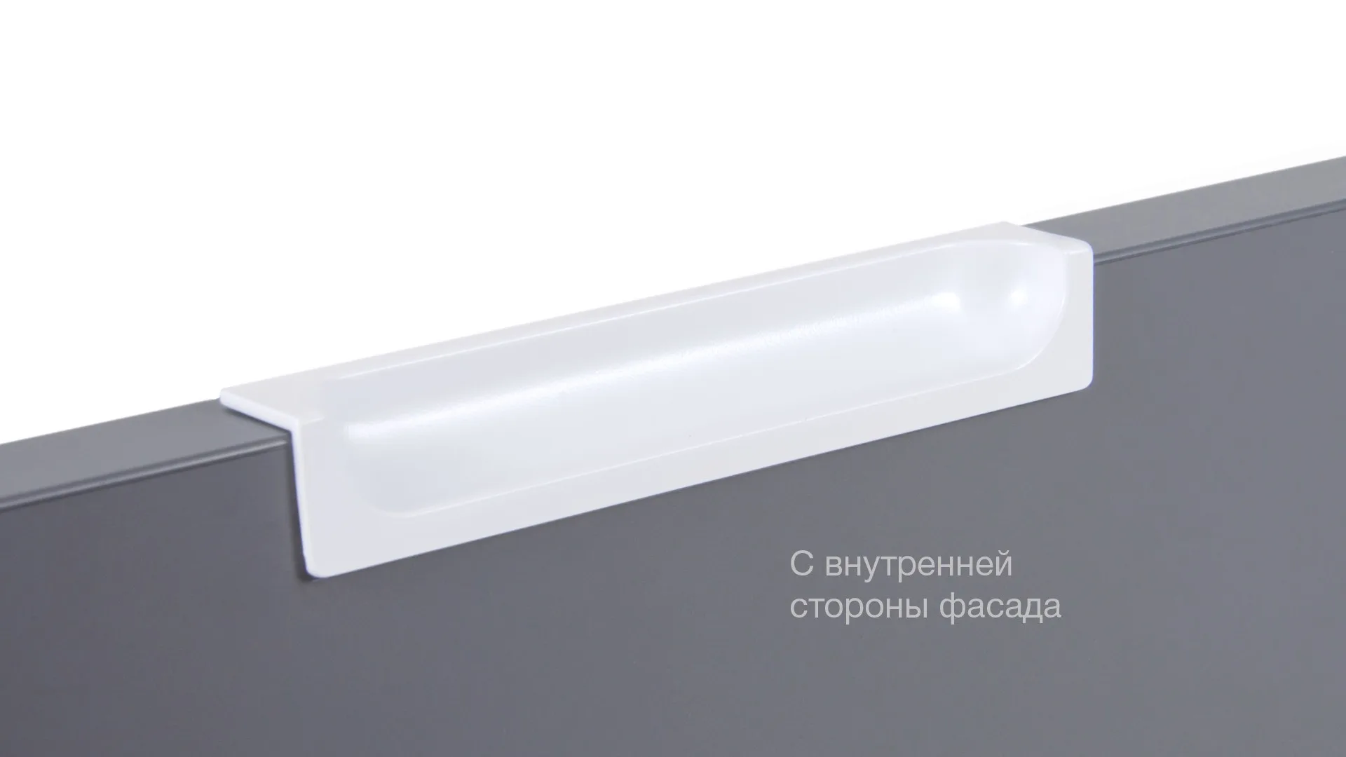 Мебельная ручка EVA RT020W.1/000/100