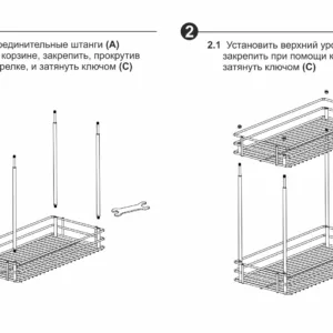Выдвижная корзина-карго VEGA KR39/1/3/300