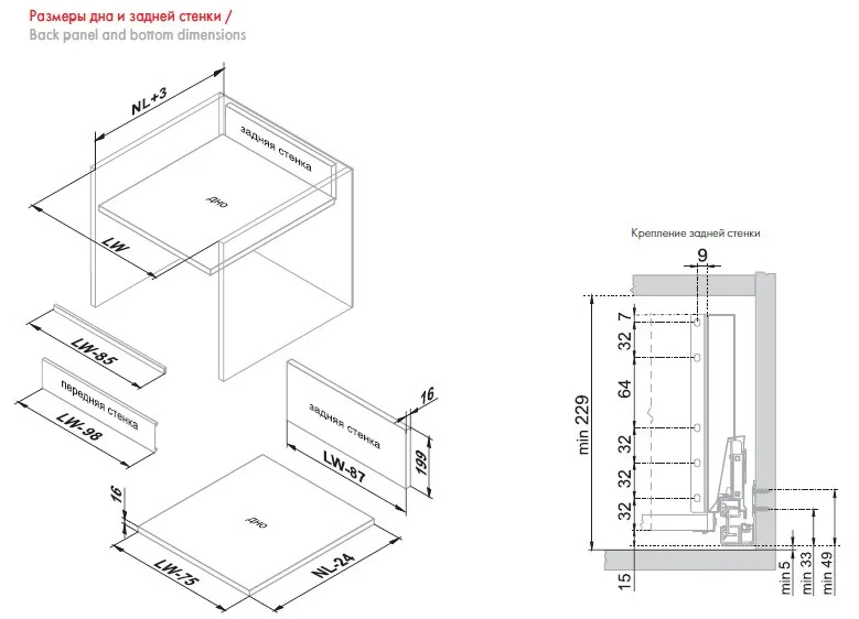 Держатель передней стенки высокого внутреннего СТАРТ с традиционными боковинами SBH44/GR