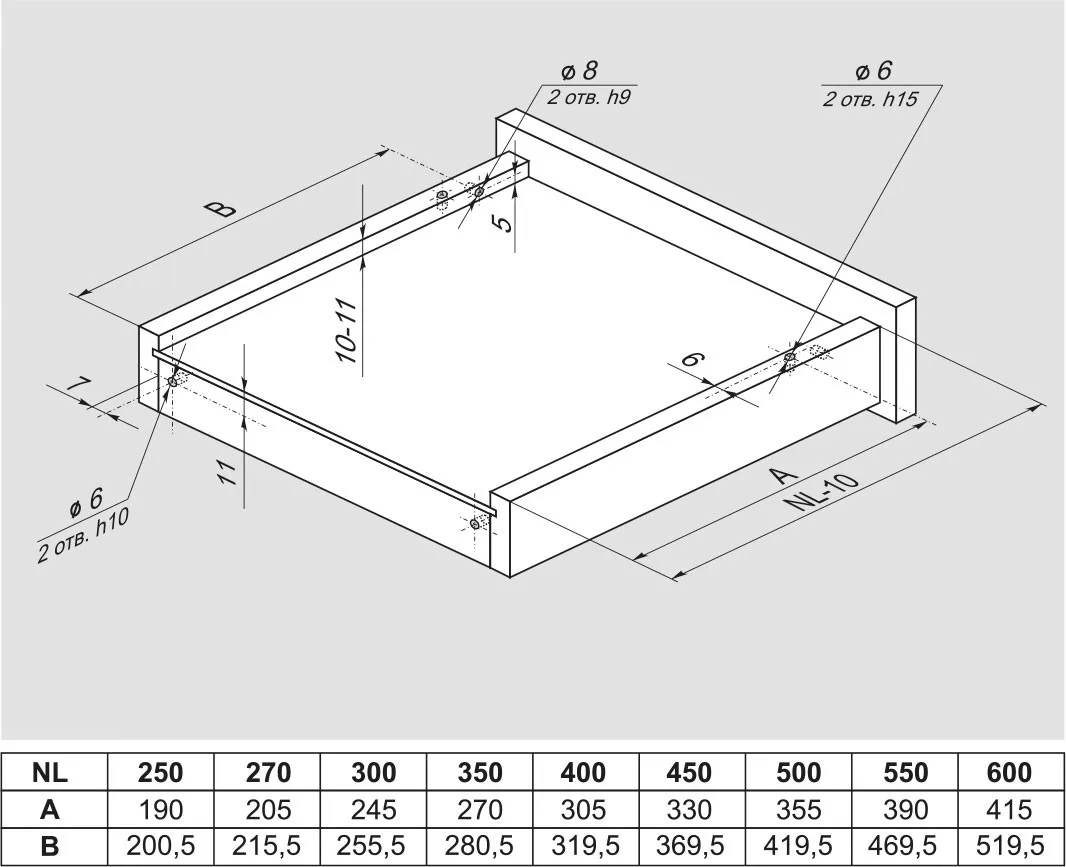 Системы выдвижения DB4463Zn/300