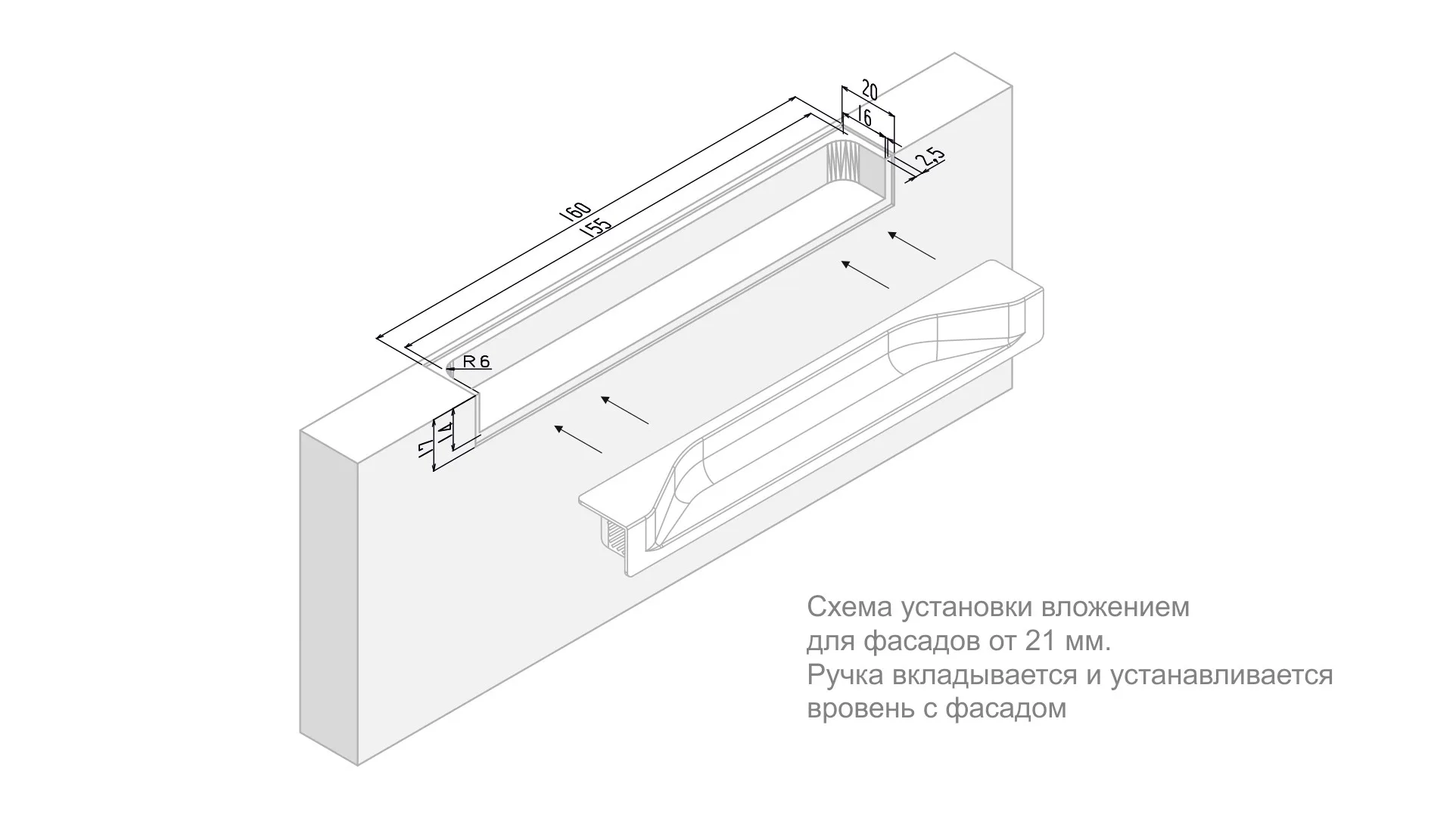 Мебельная ручка ADAM RT021BL.1/000/160