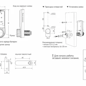 Электронный замок CODEX Z603BL.5