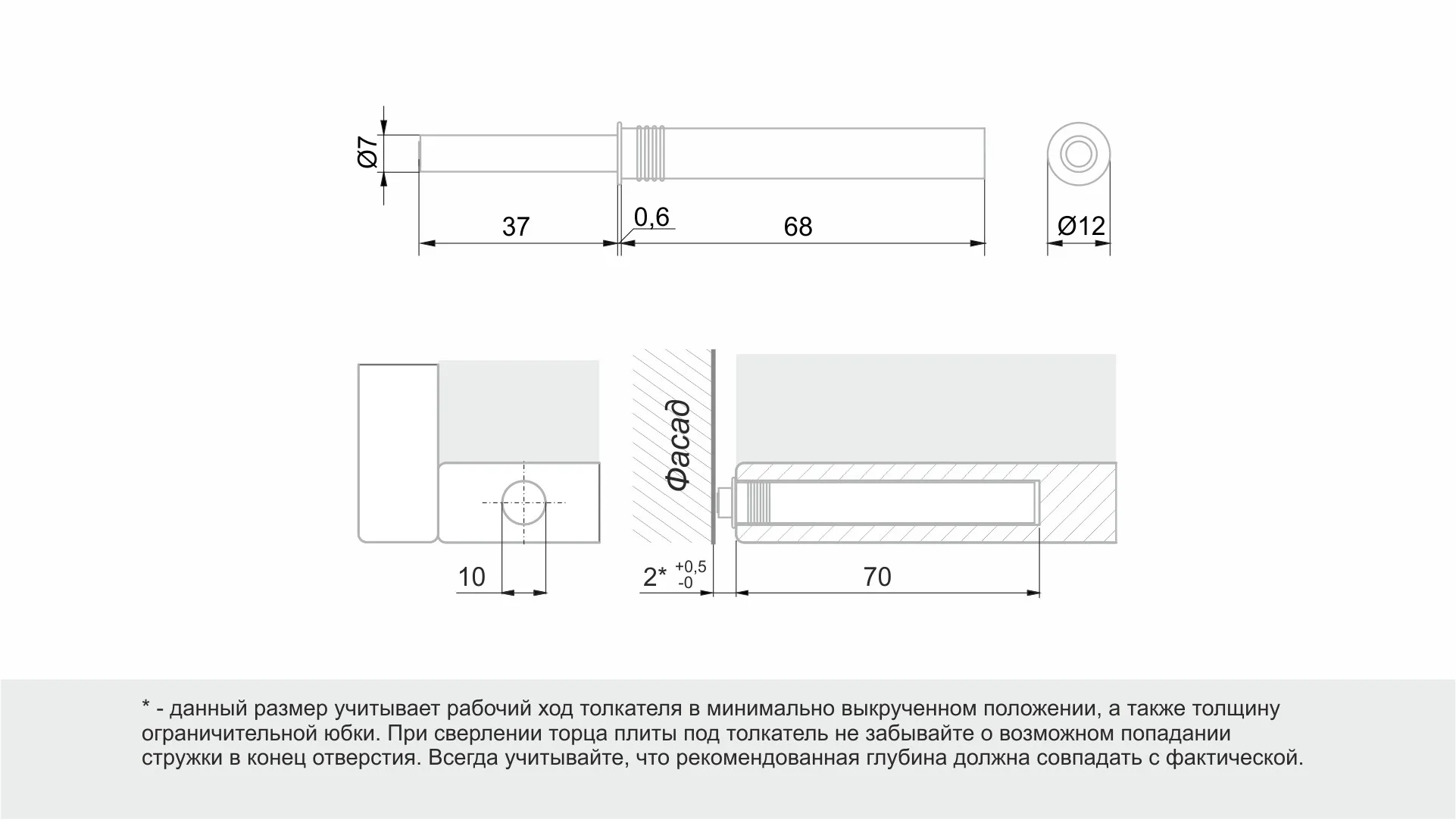 Толкатель Push-to-Open скрытого монтажа AMF14/GR