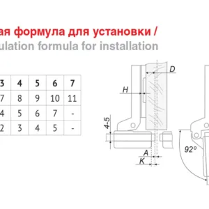 Мебельная петля без заглушки H501B/0410
