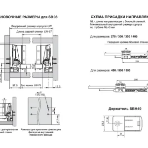 Держатель продольного рейлинга СТАРТ SBH40/GRPH