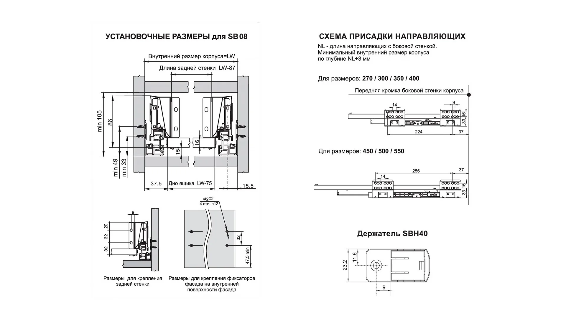 Держатель продольного рейлинга СТАРТ SBH40/GRPH