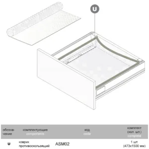 Противоскользящий коврик ASM02/BG