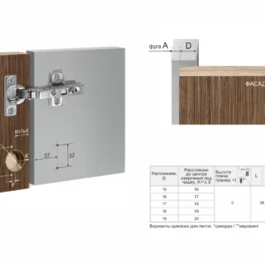 Мебельная петля без ответной планки MINI H404A30