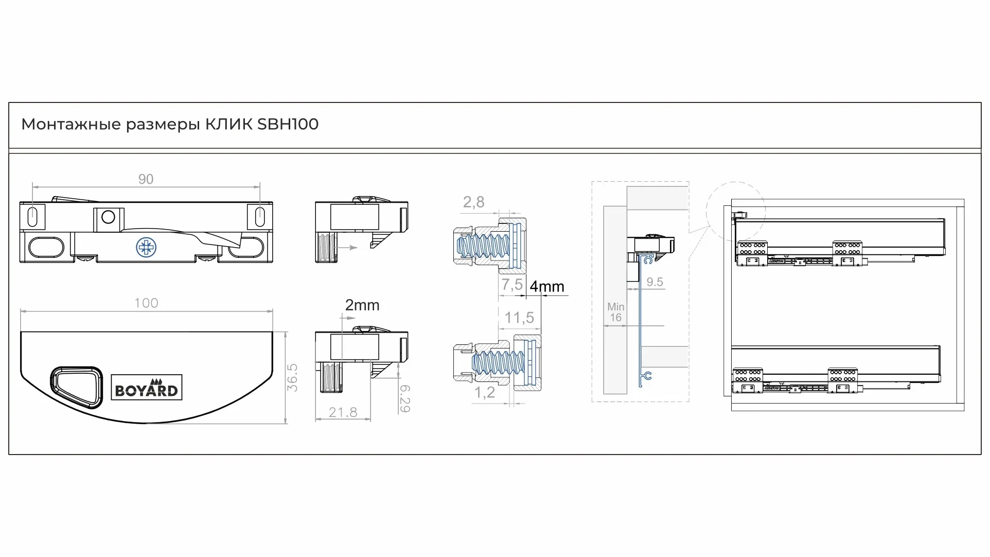 Держатель внутреннего ящика СТАРТ для любых боковин КЛИК SBH100/GRPH