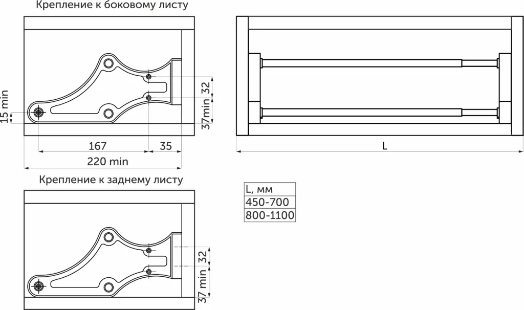 Полка для обуви раздвижная 450-700, хром/черный GRIDLI