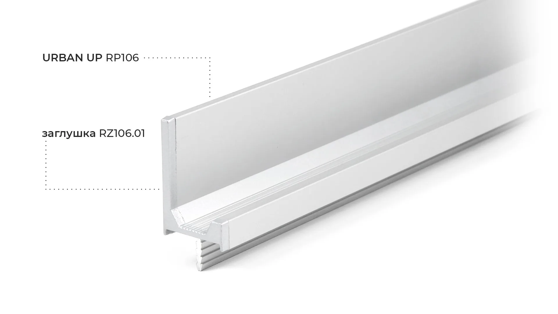 Заглушки RZ106.01SC