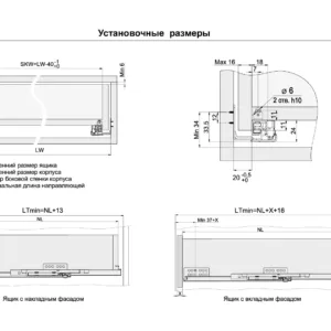 Направляющие скрытого монтажа В-Slide DB7772Zn/300