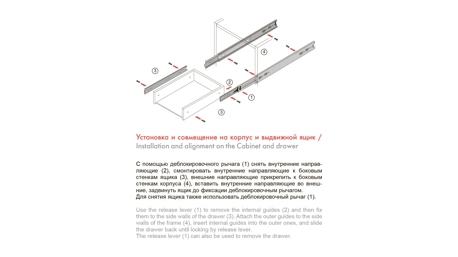 Шариковые направляющие DB4501Zn/250