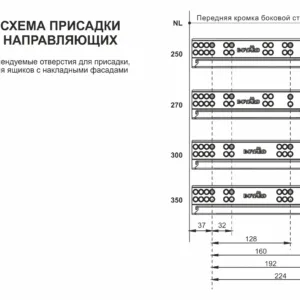 Направляющие скрытого монтажа В-Slide DB8885Zn/300