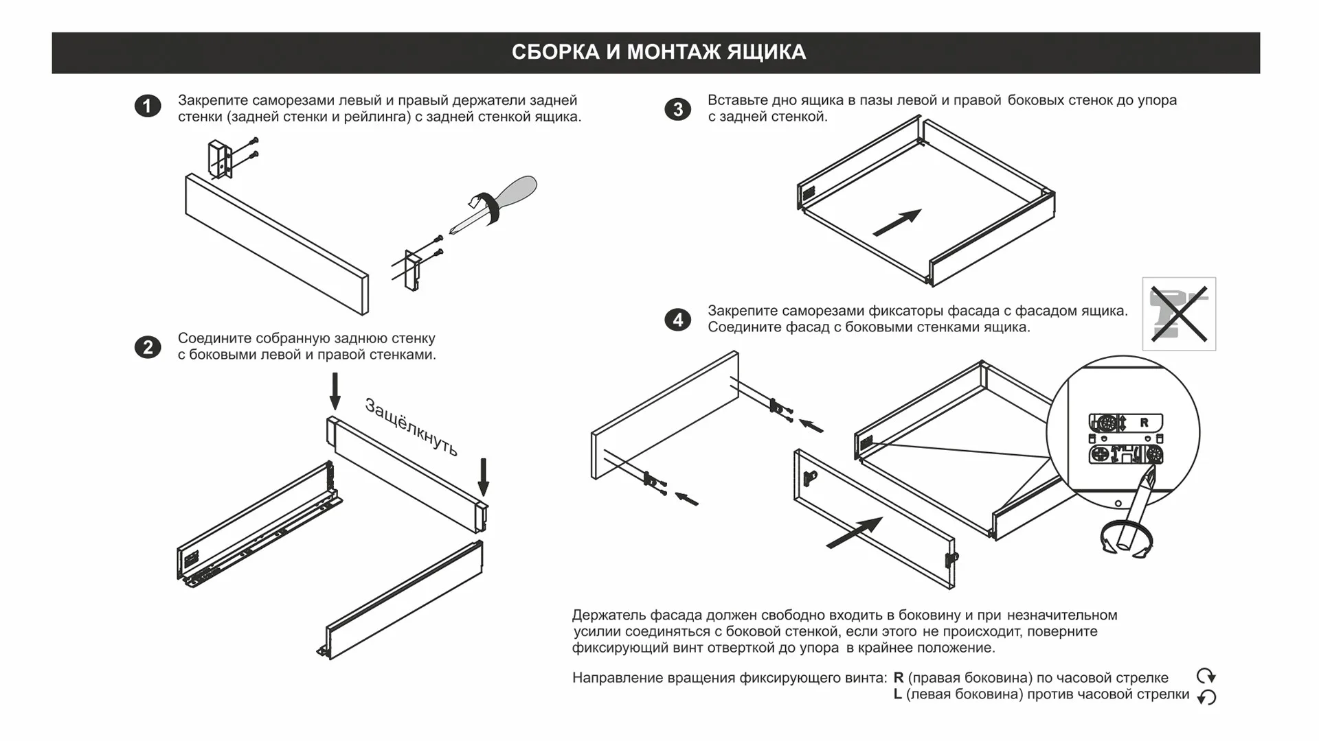 СТАРТ PUSH с прямыми боковинами стандартной высоты SB28GR.1/300